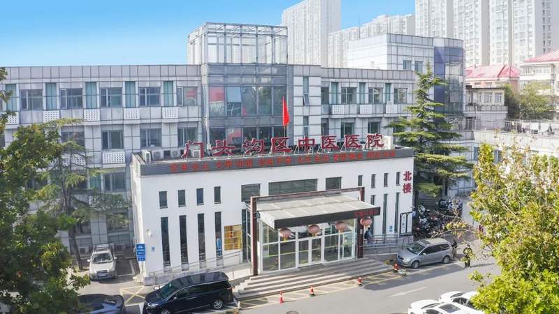 优化就诊流程,减少患者在院就诊期间的等候时间,门头沟区中医医院自