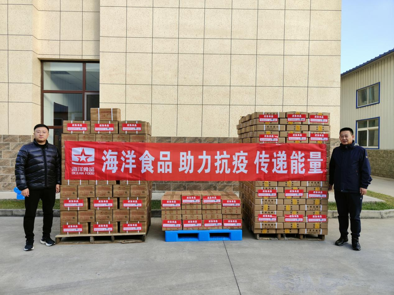 会员风采丨秦皇岛海洋食品有限公司