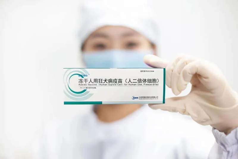 必要就诊由五次到三次,这款狂犬病疫苗在大兴生产
