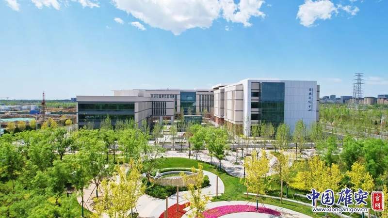 雄安新区发布高新区创新孵化器,中试基地成果转化加速器及一批公共
