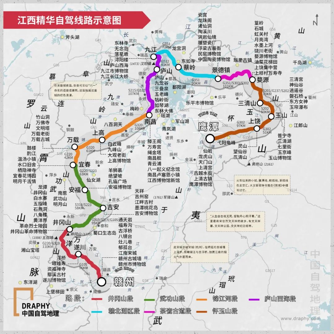 环洞庭湖自驾游线路图片