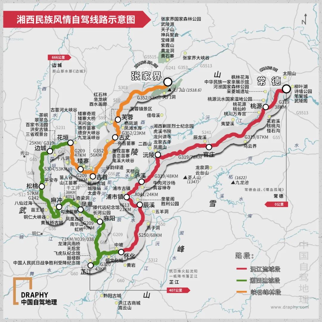 福清大化山自驾线路图片