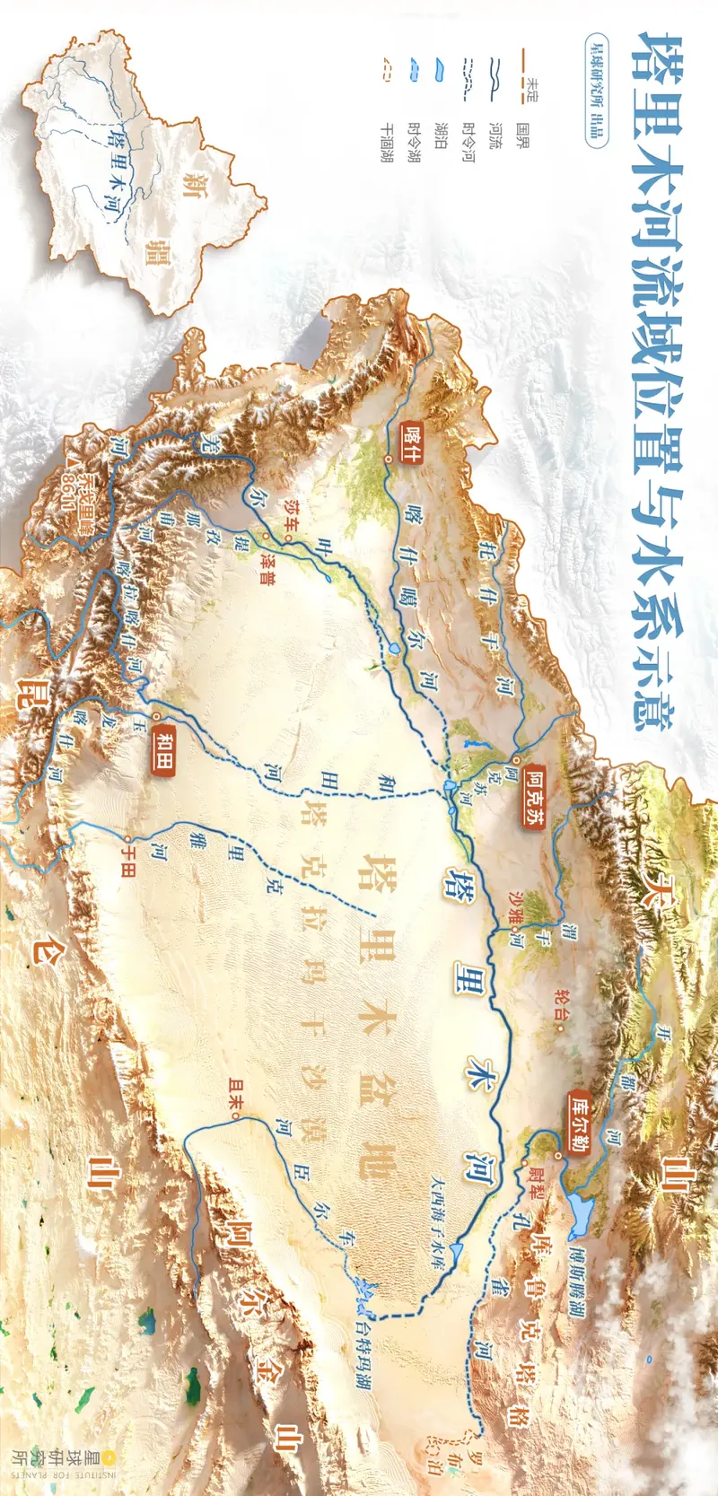 新疆不能没有塔里木河!