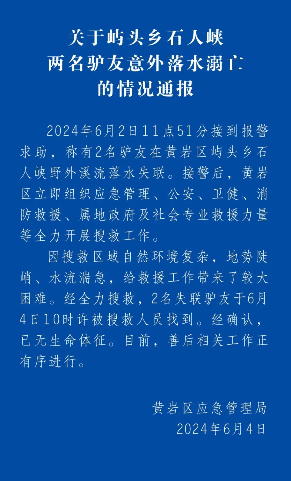 新闻早读丨今日芒种!雷阵雨!皮影乐园调整运营时间!高铁动卧!