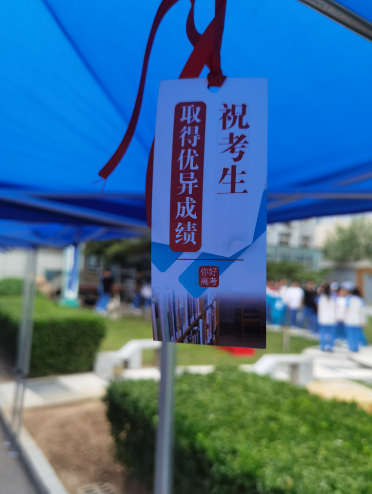 怀柔一中校门口小编提前"踩点"现场有哪些注意事项最大考场数40场总