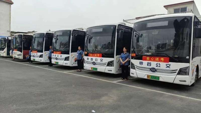 速递 | 市中医院与阜阳市人民医院签约医联体/界首公交车,出租车"爱心