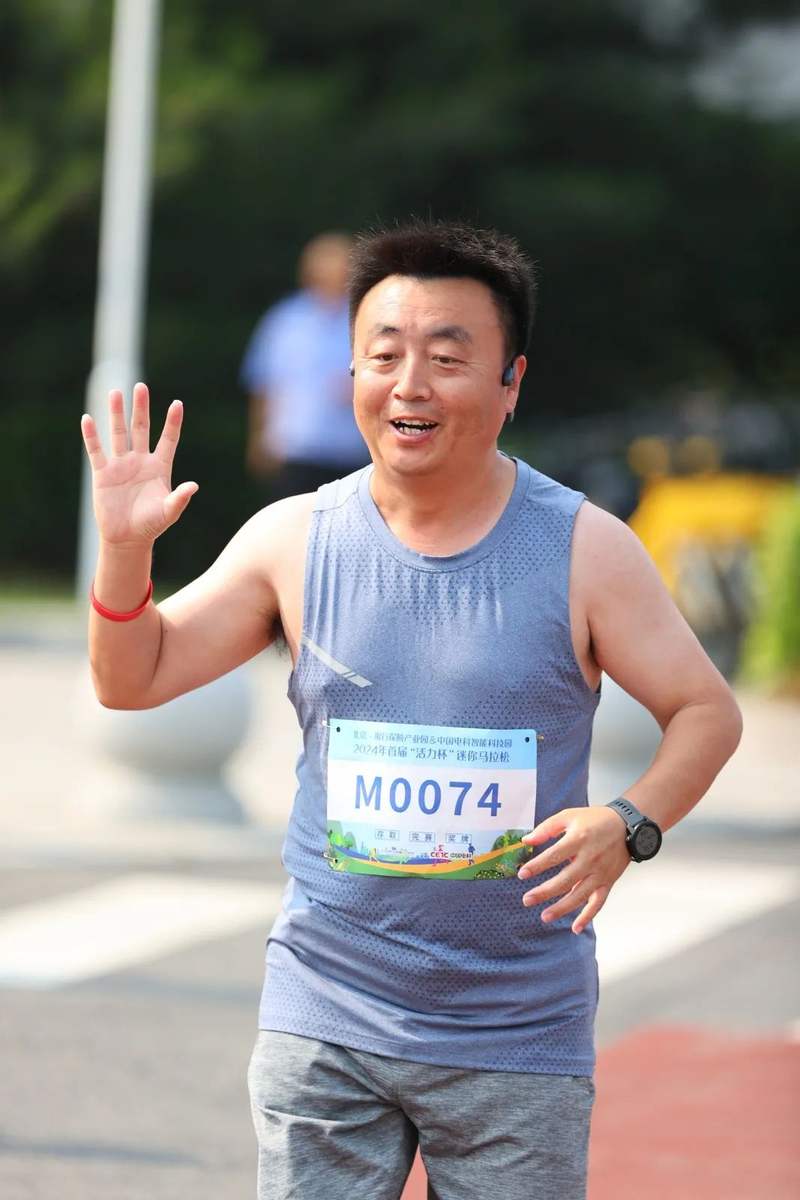 北京·银行保险产业园举办首届"活力杯"迷你马拉松