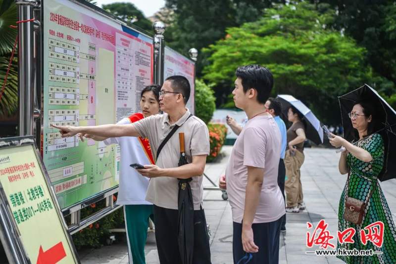 海口考生家长线上线下"预习"赶考