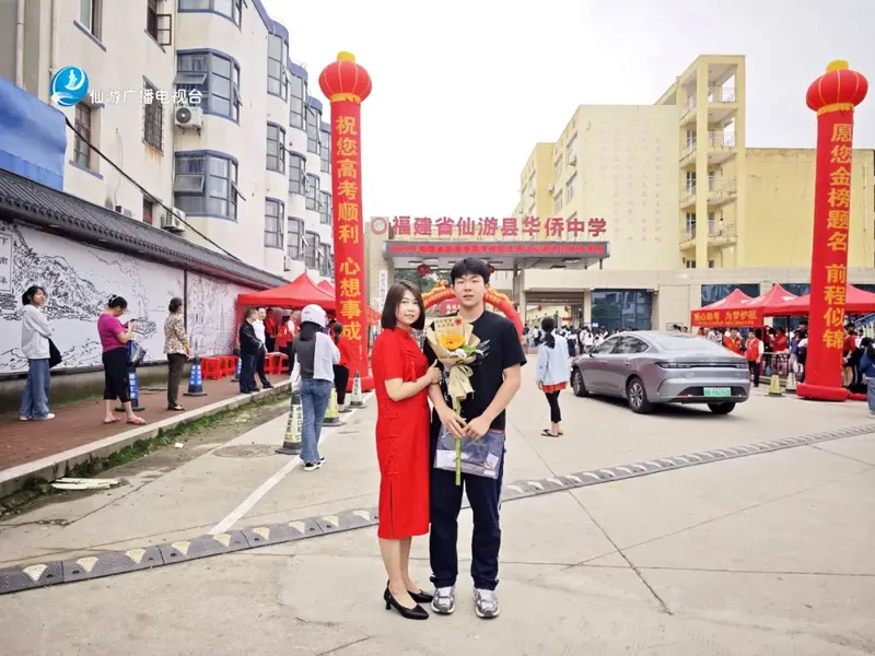 直击仙游高考现场!