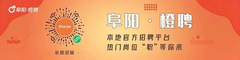 阜阳教育局重要通知!事关所有高考生!