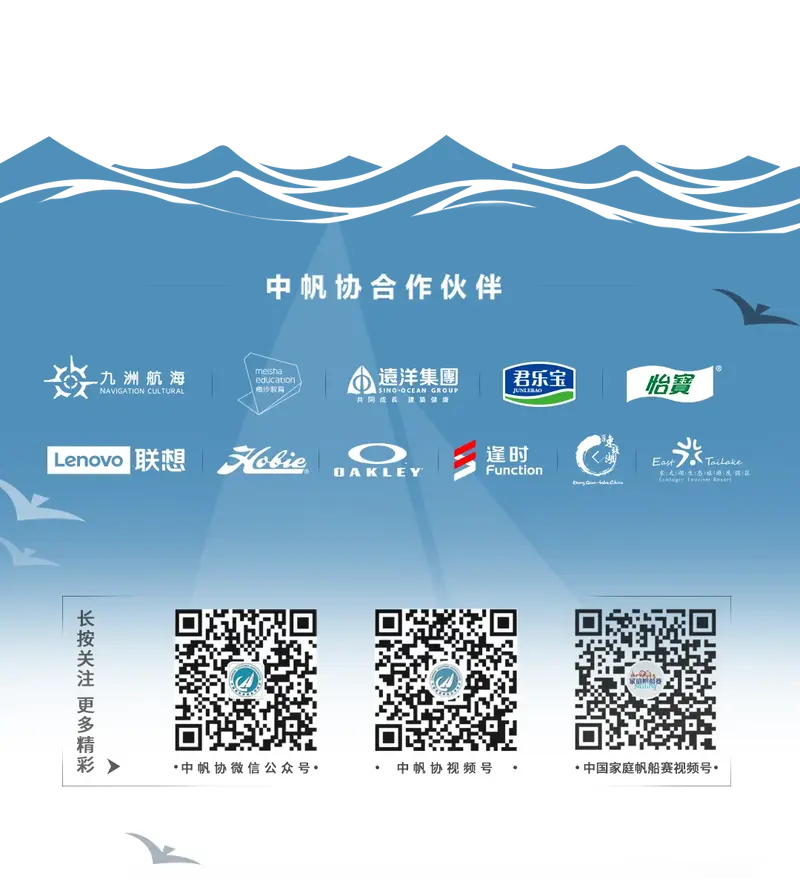 秦皇岛西港开埠地站扬帆起航