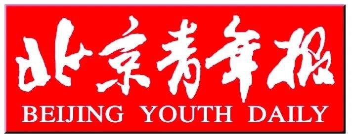 这个曾安置千余受困旅客的深山小村欢度祈福节6月2日北京日报客户端