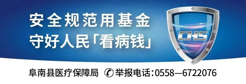 包含東方醫(yī)院門口黃牛代掛，需要電我的詞條
