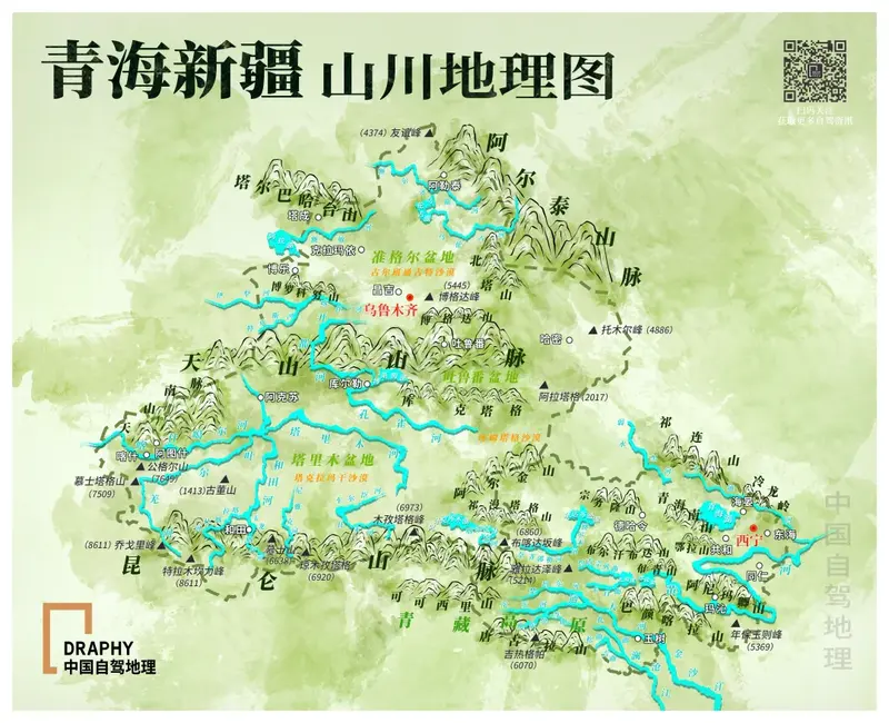 《中国自驾地理》青海新疆山川地理图▼制图@《中国自驾地理》g315