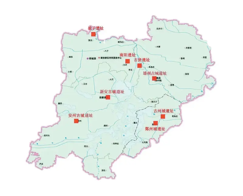 赓续历史文脉!雄安向未来