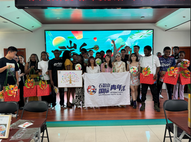 话端午,包粽子,做龙舟……石景山社区青年汇精彩活动继续