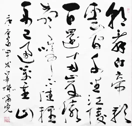 千里江陵一日还>大美v视>2024-06-110958>书法:安徽省书协会员,诗书画