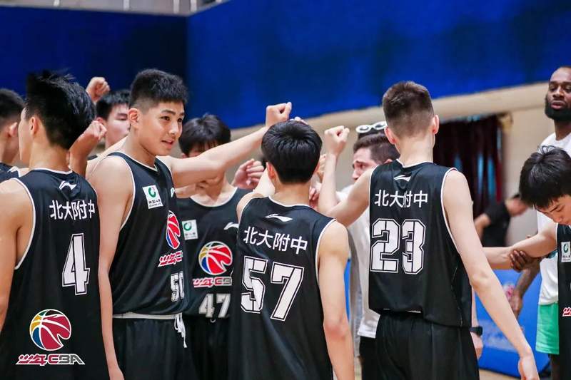 北大附中代表北京首钢赛区征战少年cba全国总决赛!