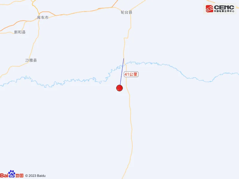凌晨,新疆两地发生地震
