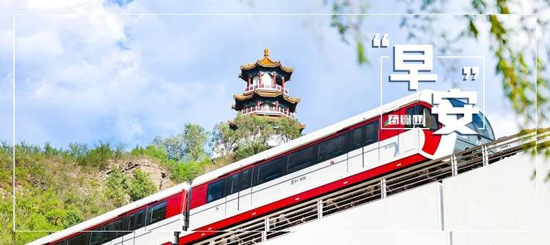 石景山区2023-2024学年第二学期义务教育阶段转学工作安排