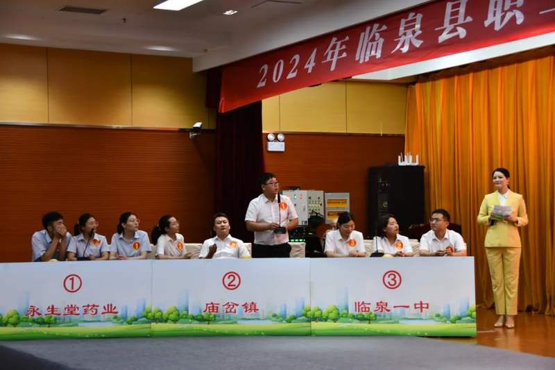 >临泉发布>2024-06-131956>800_533