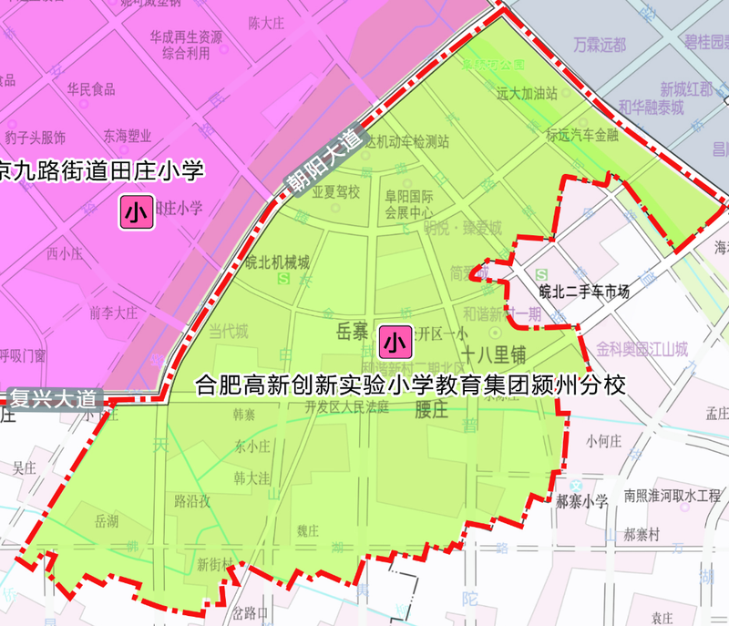 刚刚,阜阳三区学区公布!(附分布图)