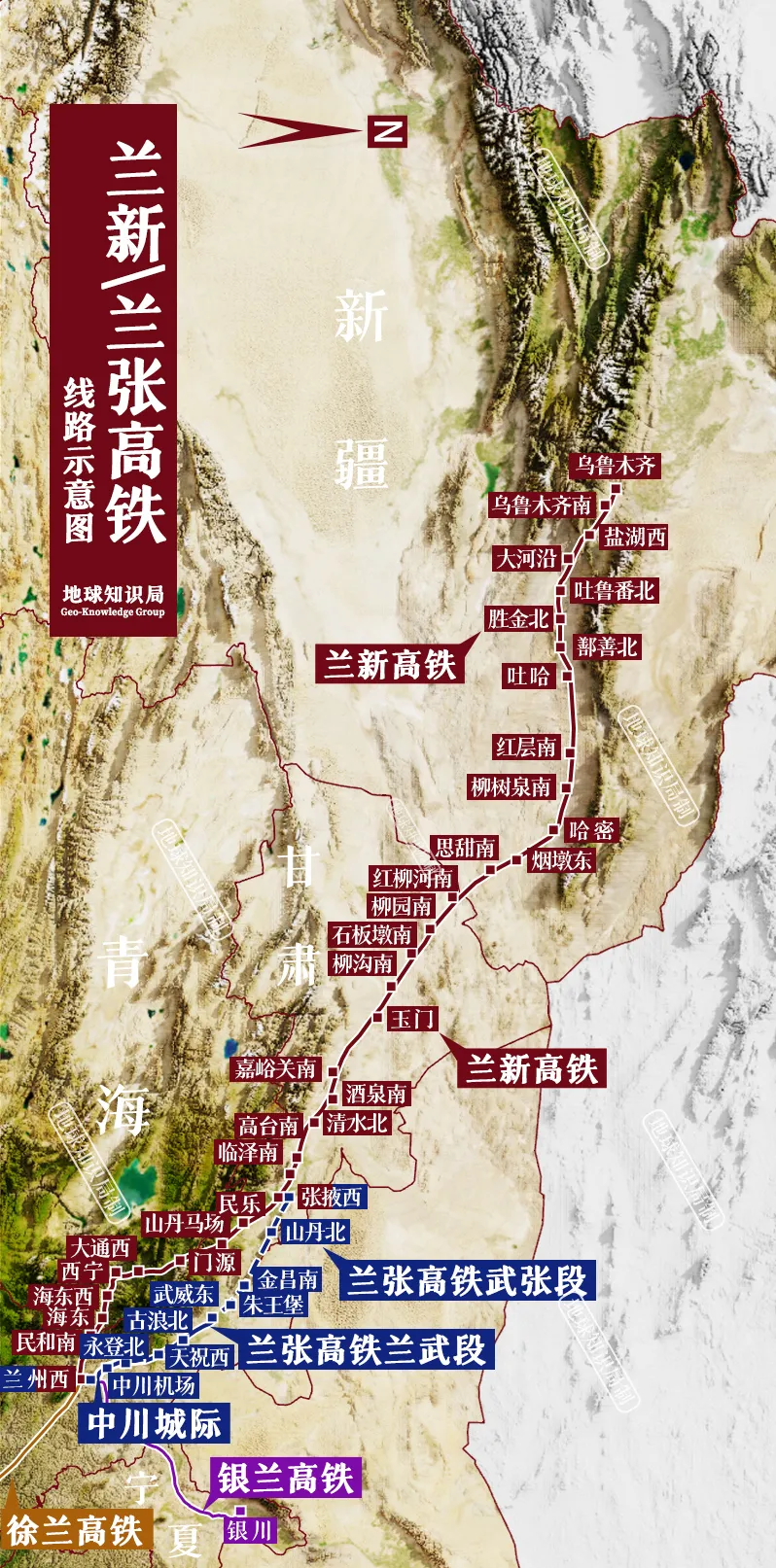 兰州至武威高铁线路图图片