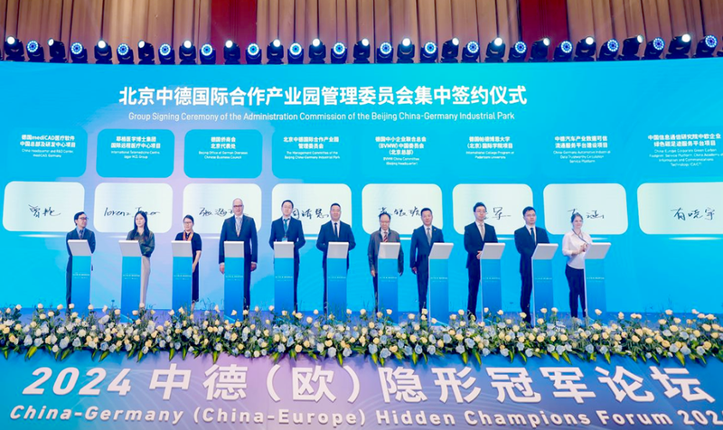 耶格医疗怎么样医药健康看顺义｜中德医疗健康领域合作又有新进展_https://www.jmylbn.com_新闻资讯_第4张