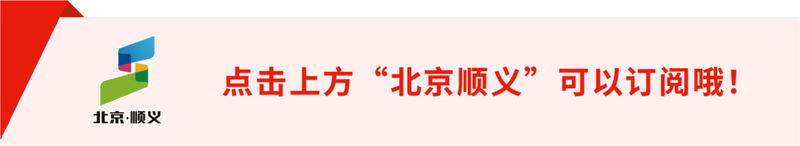 耶格医疗怎么样医药健康看顺义｜中德医疗健康领域合作又有新进展_https://www.jmylbn.com_新闻资讯_第1张