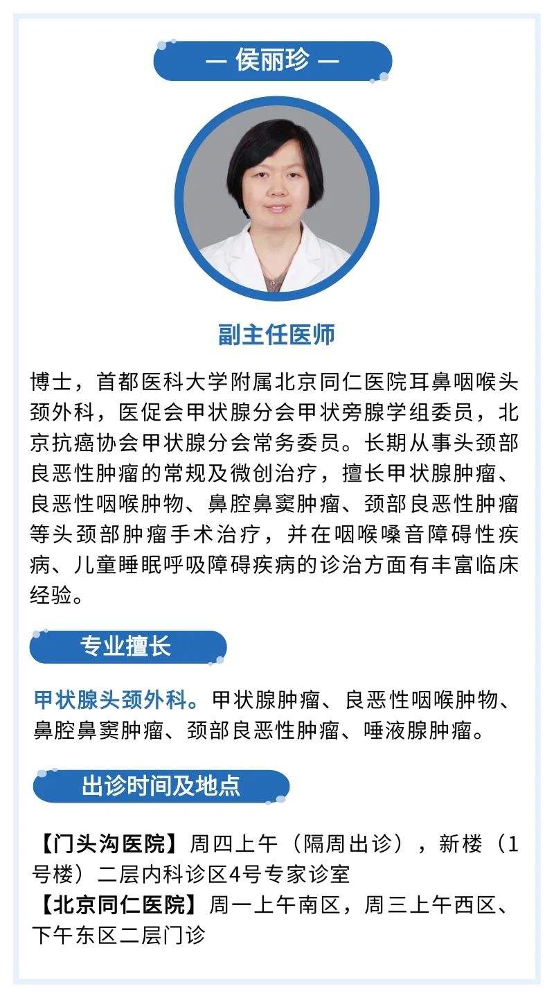 北京協(xié)和醫(yī)院、掛號聯(lián)系方式_專家號簡單拿重大新聞的簡單介紹
