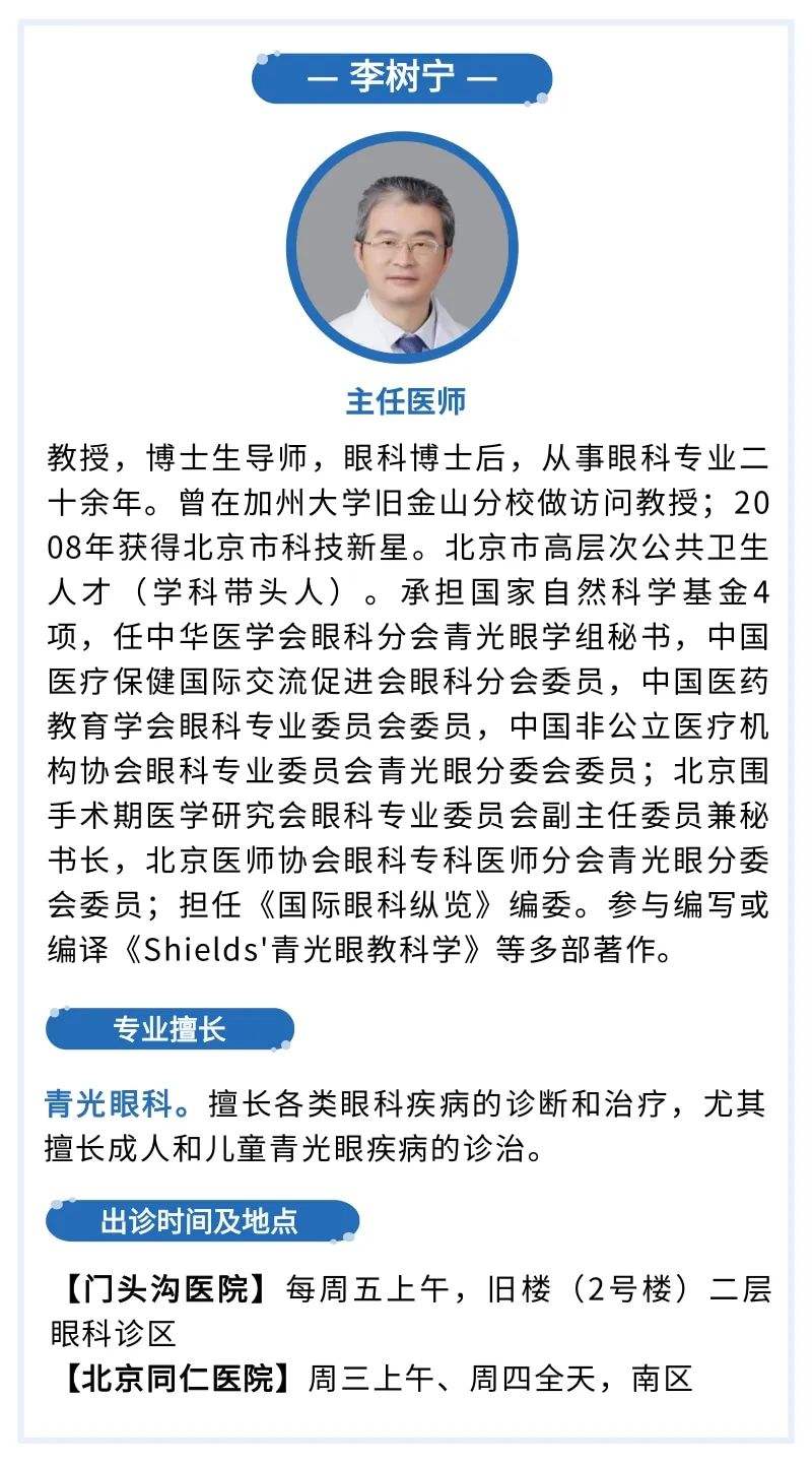關于北京同仁醫院、海淀區號販子跑腿掛號，平價收費高質量服務的信息