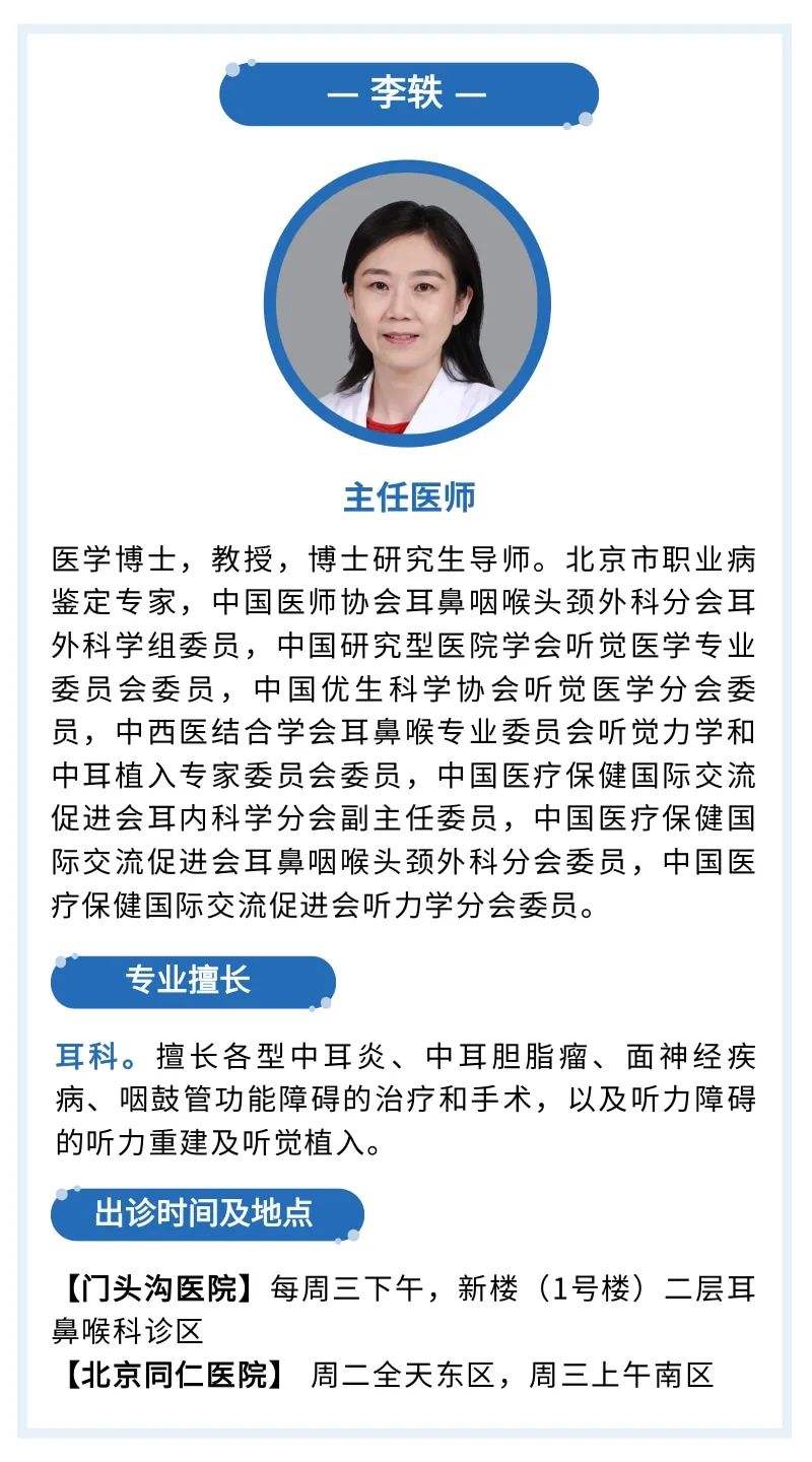 北京307醫院、協助就診掛號聯系方式_專家號簡單拿的簡單介紹