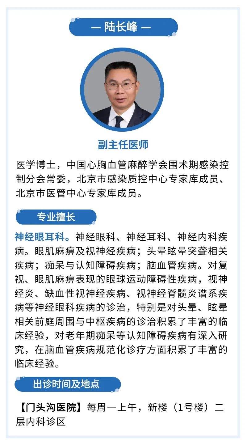 北京口腔醫院、門頭溝區販子掛號,確實能掛到號!的簡單介紹