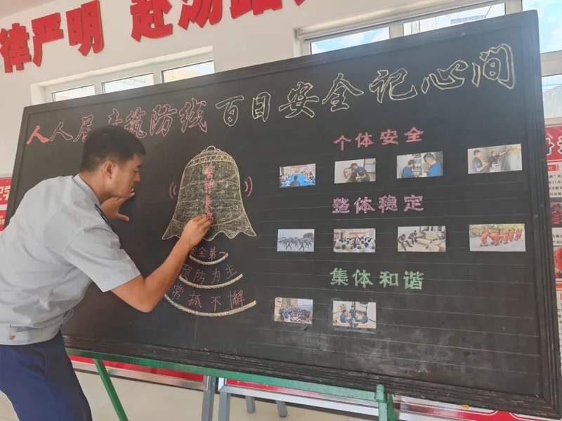 设置倒计时牌,制作专题黑板报,手抄报,饭前开展安全常识抽问和随机