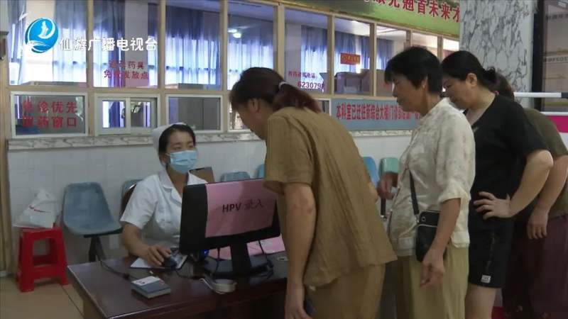 开展免费"两癌"筛查 为妇女健康保驾护航