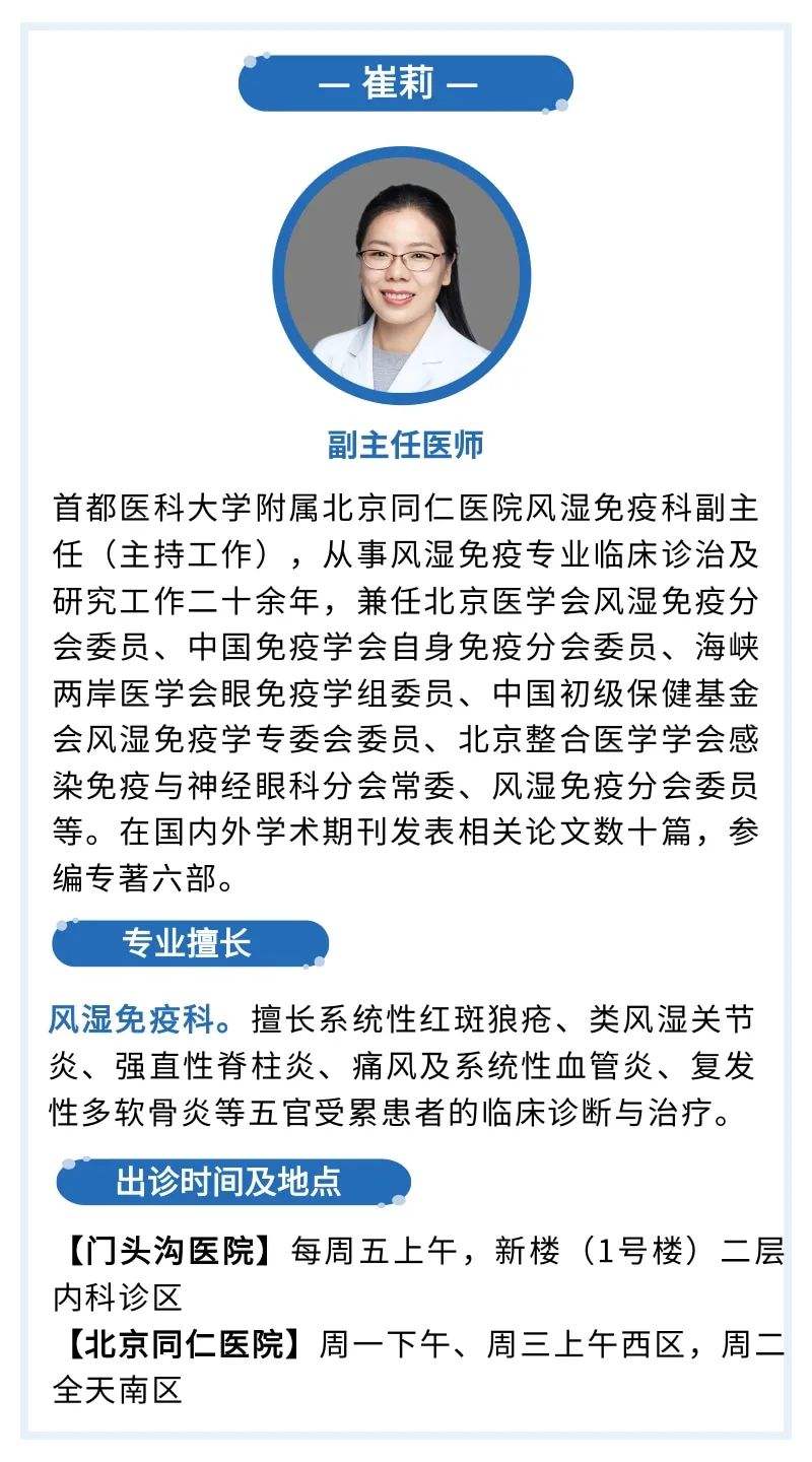 包含北京同仁醫(yī)院、全程陪同販子掛號,確實能掛到號!的詞條