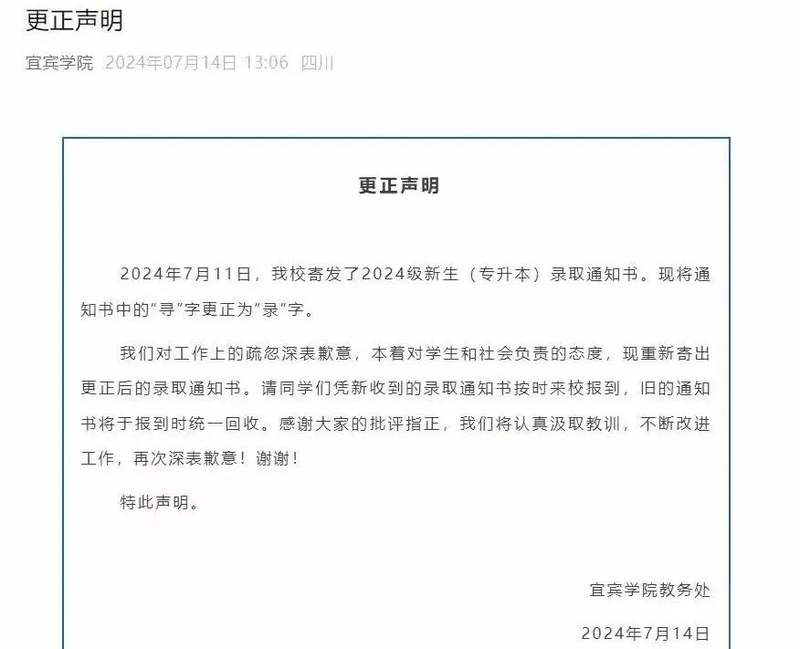 新闻早读丨入伏!雷阵雨!"光影万象·不夜南湖"!摩天轮"唐山之光"!