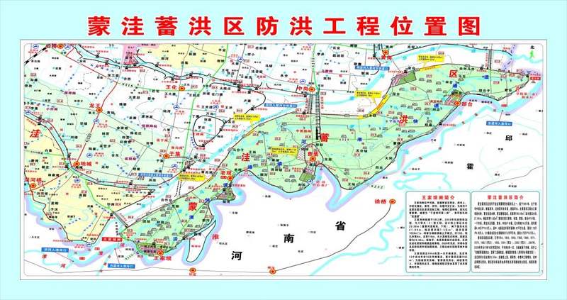 「 王家坝 」是什么?