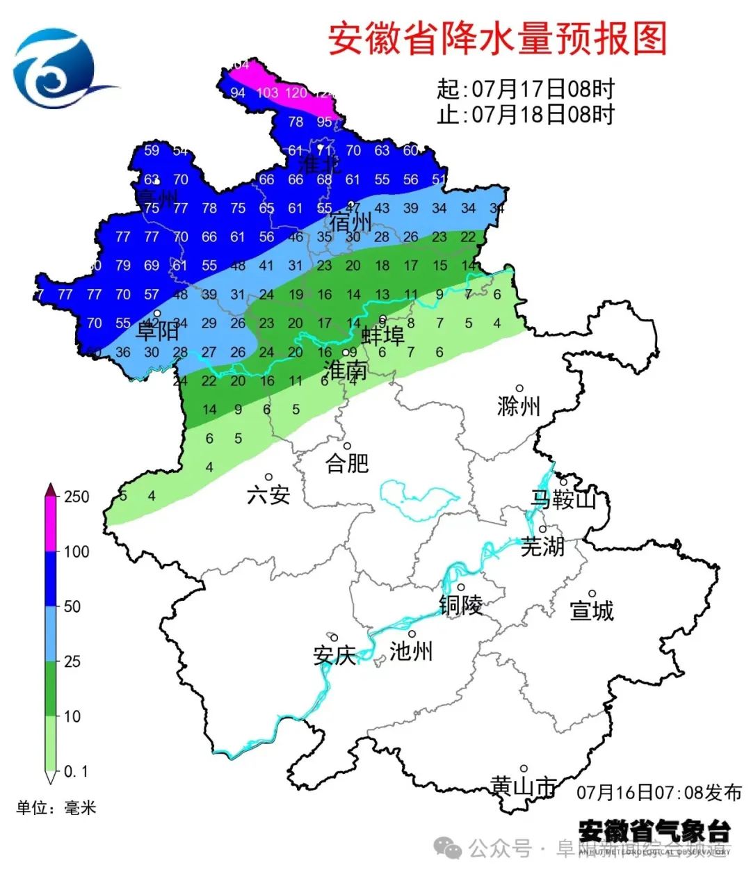 阜阳天气预报15天查询图片