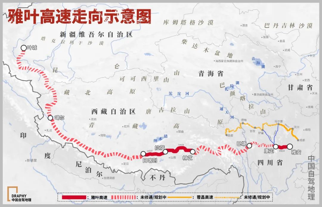 雅叶高速线路图图片