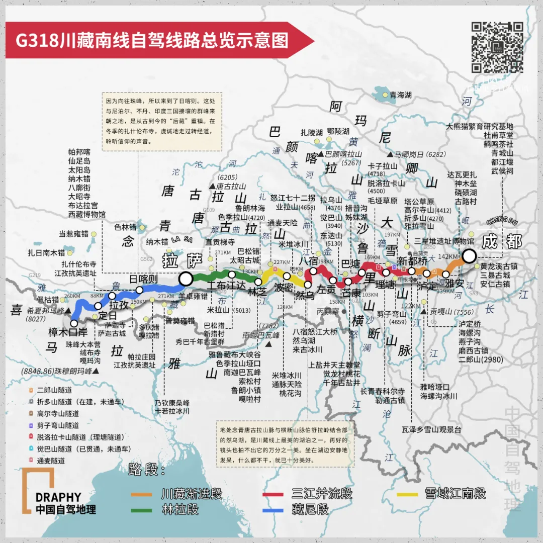 g331线详细路线图图片