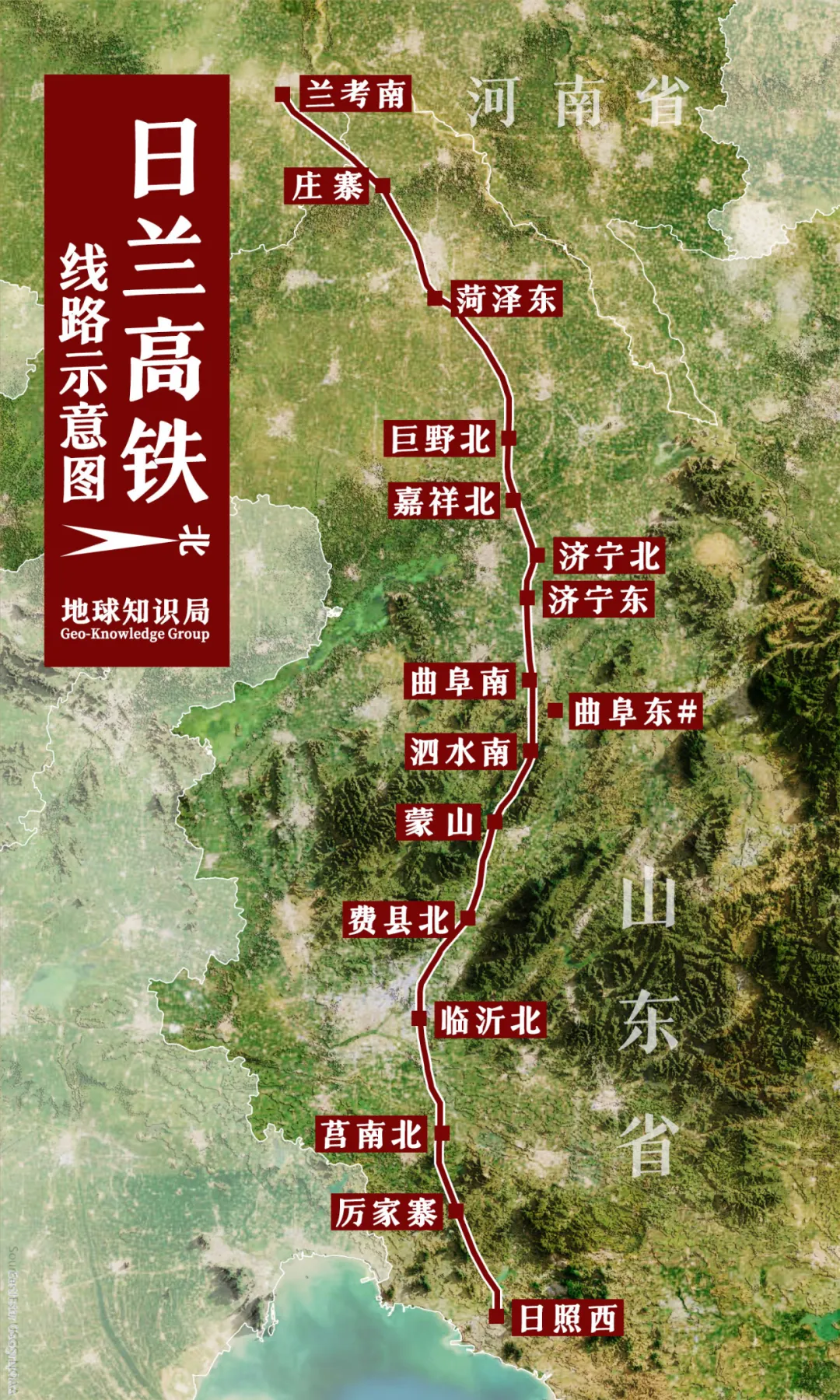 日照高铁线路图图片