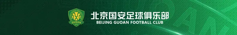 赛前 ｜ 苏亚雷斯：“球队会拿出最佳状态去迎接比赛”