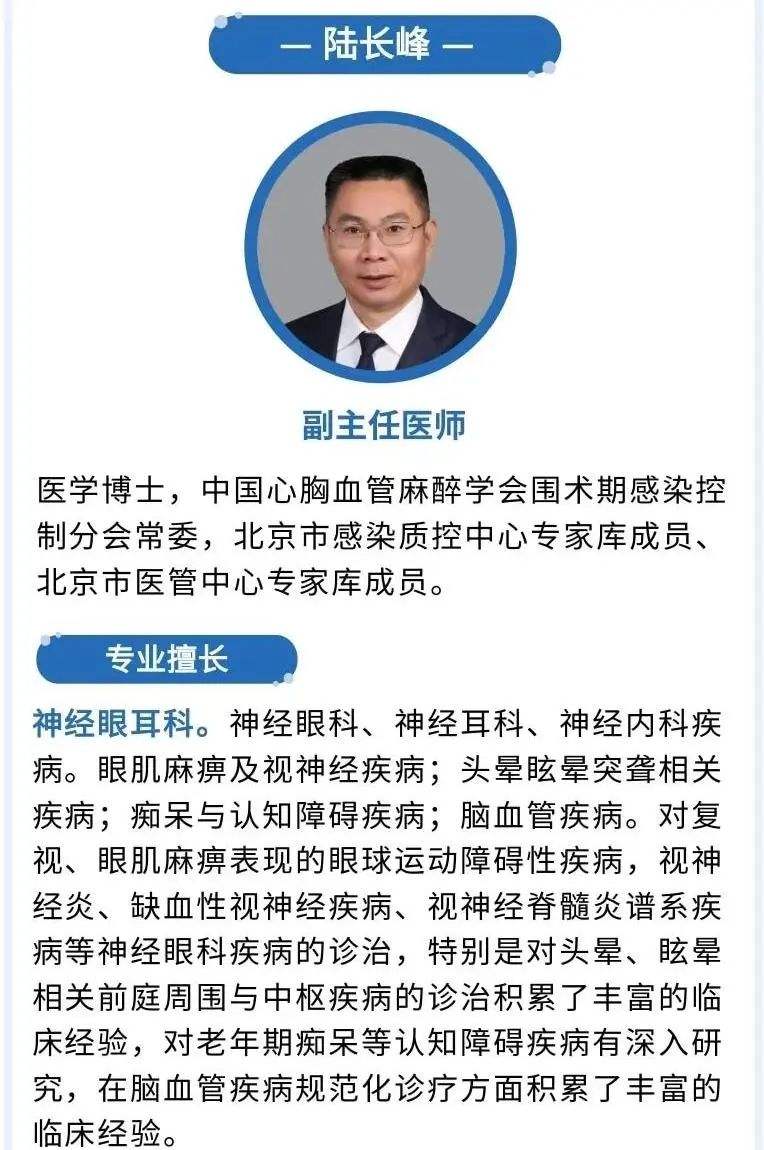 包含北京同仁醫院、一站式解決您就醫跑腿代掛號，成熟的協助就醫經驗的詞條
