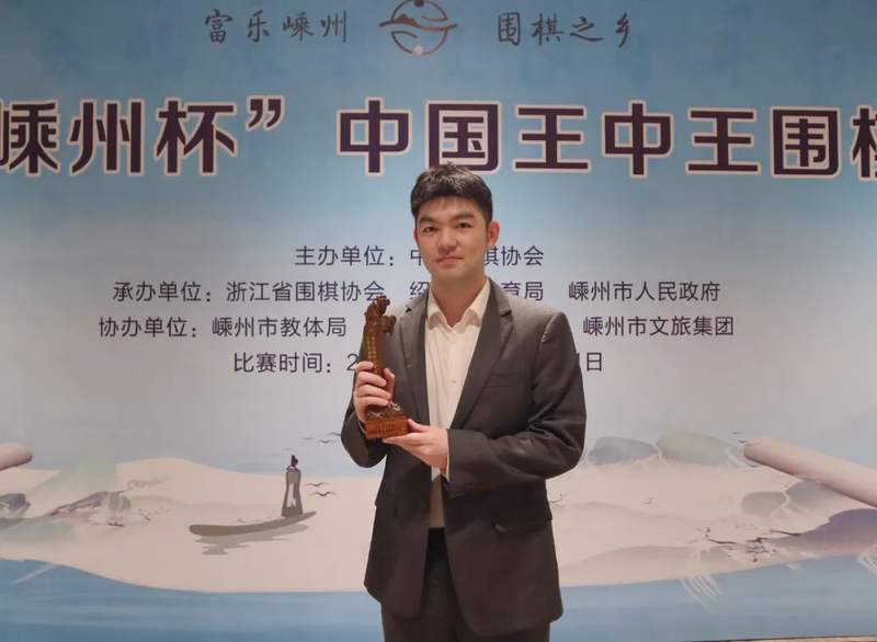 李轩豪再度成为"王中王"笑纳百万奖金 期待世界大赛有更好发挥