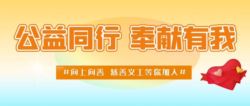 感恩奉献老军人,弘扬军魂爱国情|窦志联团队与专业美发机构联合为社区