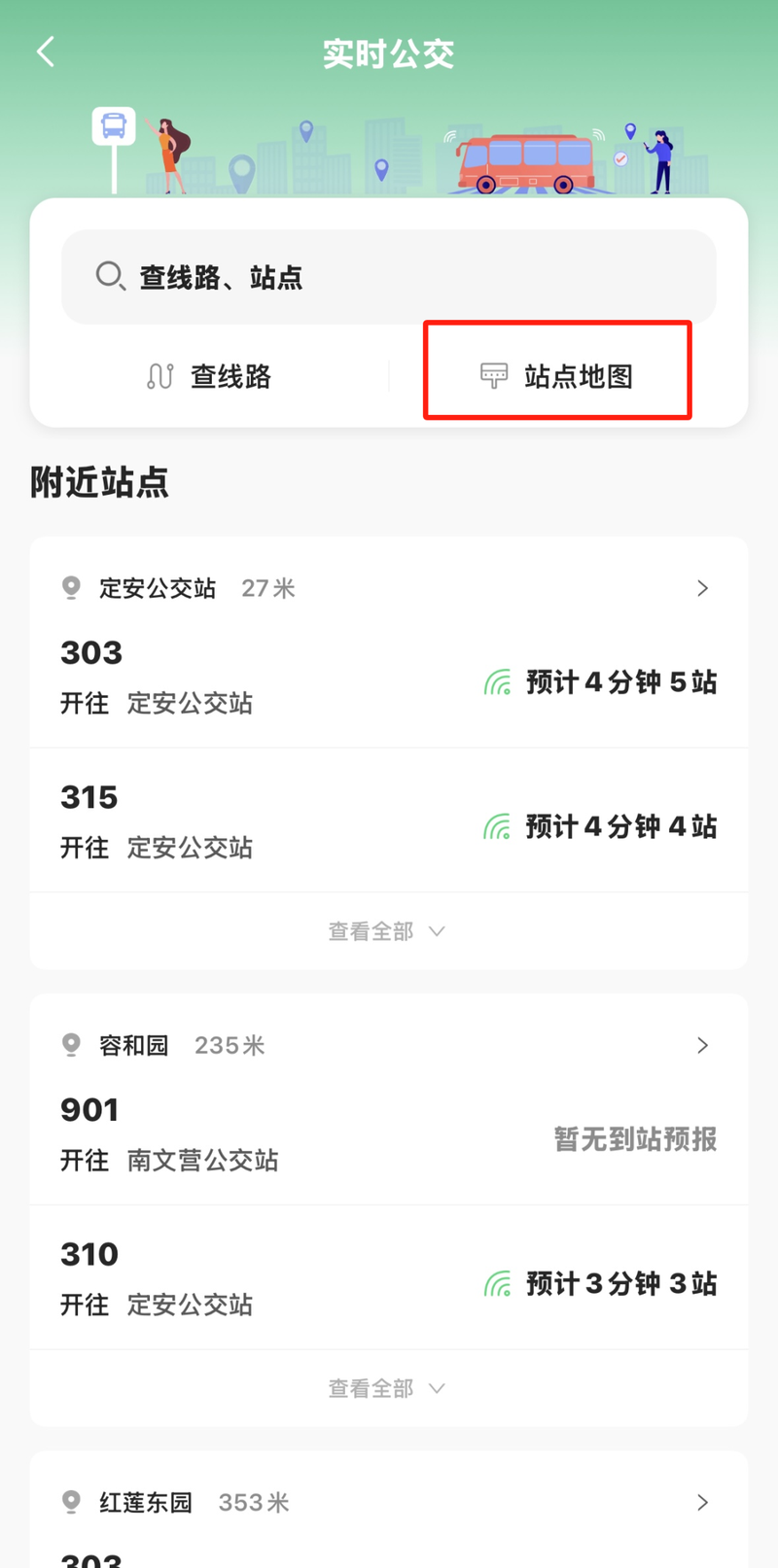 有"它"就够了→ — 新京报