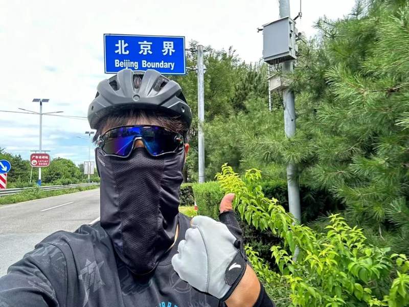 临泉小伙,骑行到北京!
