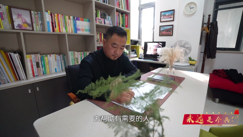 永远是个兵_|_履行社会责任_实现个人价值 图3