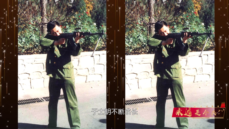 永远是个兵_|_履行社会责任_实现个人价值 图2